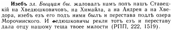 img/14/14-050_0291_Изебъ.jpg