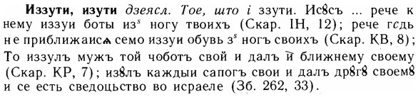 img/14/14-051_0298_Иззути.jpg