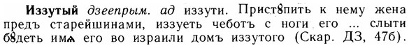 img/14/14-051_0299_Иззутый.jpg