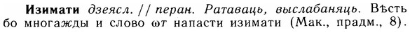 img/14/14-051_0303_Изимати.jpg