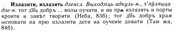 img/14/14-051_0305_Излазити.jpg