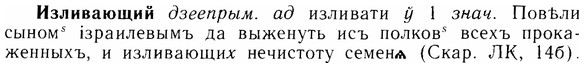 img/14/14-052_0318_Изливающий.jpg
