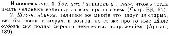 img/14/14-053_0322_Излишекъ.jpg