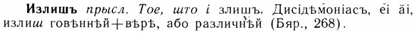 img/14/14-053_0325_Излишъ.jpg