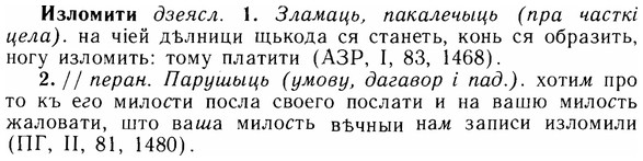 img/14/14-054_0332_Изломити.jpg