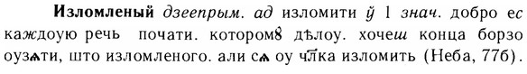 img/14/14-054_0334_Изломленый.jpg