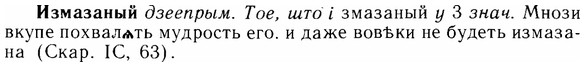 img/14/14-055_0338_Измазаный.jpg