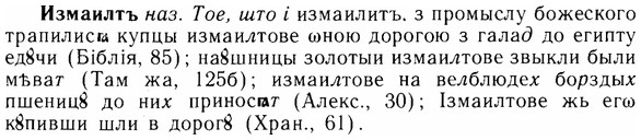 img/14/14-055_0341_Измаилтъ.jpg