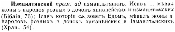 img/14/14-055_0342_Измаилтянский.jpg