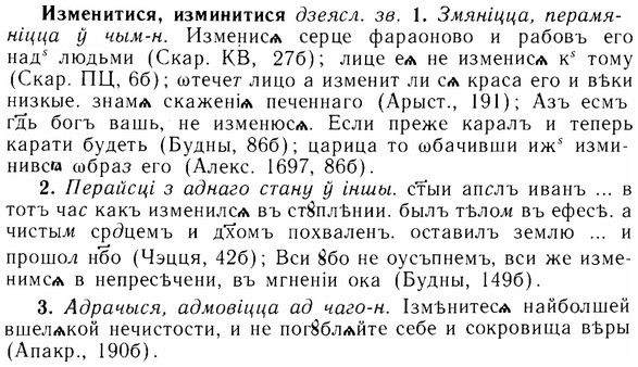 img/14/14-057_0351_Изменитися.jpg