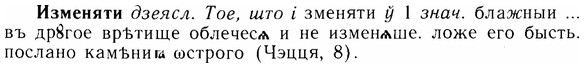 img/14/14-058_0355_Изменяти.jpg