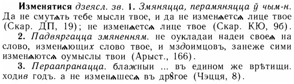 img/14/14-058_0356_Изменятися.jpg