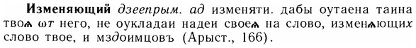img/14/14-058_0357_Изменяющий.jpg