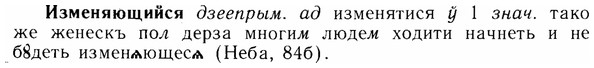 img/14/14-058_0358_Изменяющийся.jpg
