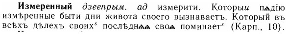 img/14/14-058_0360_Измеренный.jpg