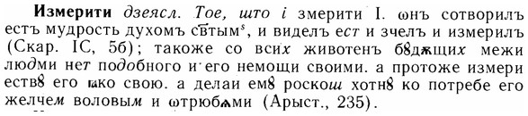 img/14/14-058_0362_Измерити.jpg