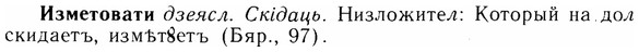 img/14/14-059_0367_Изметовати.jpg