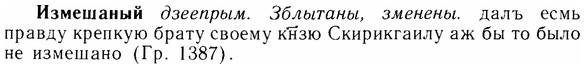img/14/14-059_0368_Измешаный.jpg