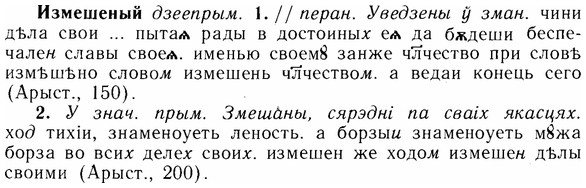img/14/14-059_0370_Измешеный.jpg