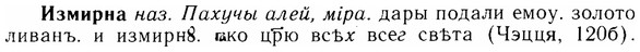 img/14/14-059_0373_Измирна.jpg