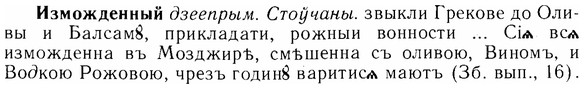img/14/14-060_0376_Изможденный.jpg