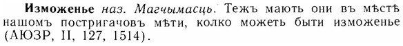 img/14/14-060_0377_Изможенье.jpg