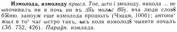 img/14/14-060_0379_Измолода.jpg