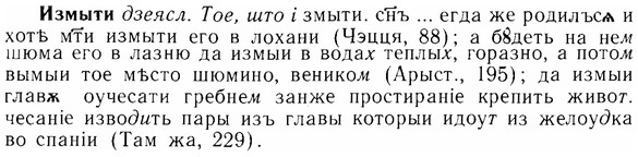 img/14/14-060_0386_Измыти.jpg