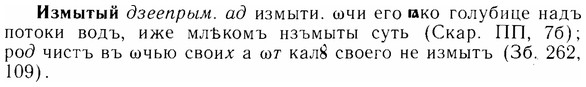 img/14/14-061_0388_Измытый.jpg