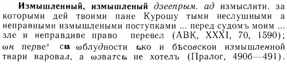 img/14/14-061_0389_Измышленный.jpg