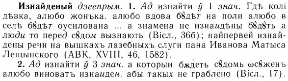 img/14/14-061_0391_Изнайденый.jpg