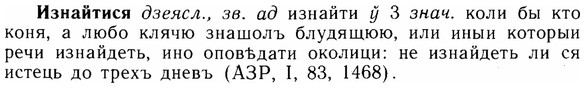 img/14/14-062_0393_Изнайтися.jpg