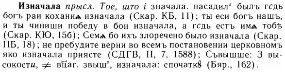 img/14/14-062_0394_Изначала.jpg