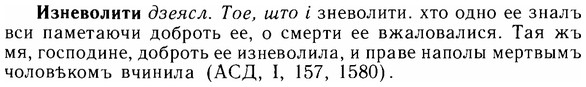 img/14/14-062_0396_Изневолити.jpg