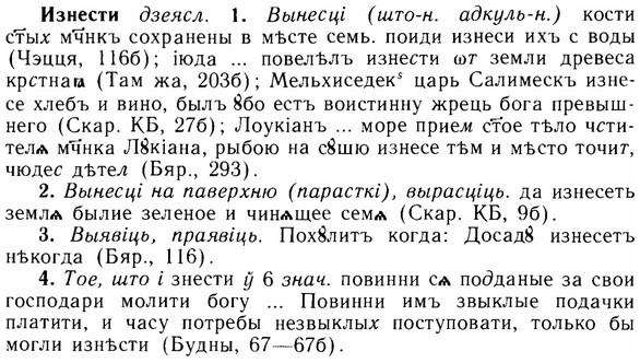 img/14/14-062_0403_Изнести.jpg
