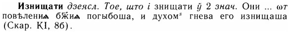 img/14/14-063_0404_Изнищати.jpg