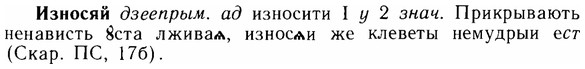 img/14/14-063_0411_Износяй.jpg
