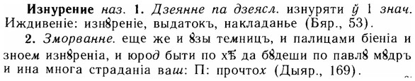img/14/14-063_0412_Изнурение.jpg