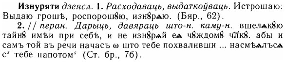 img/14/14-064_0413_Изнуряти.jpg