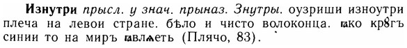 img/14/14-064_0414_Изнутри.jpg