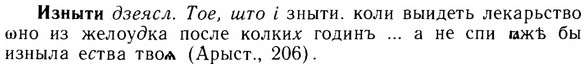 img/14/14-064_0416_Изныти.jpg