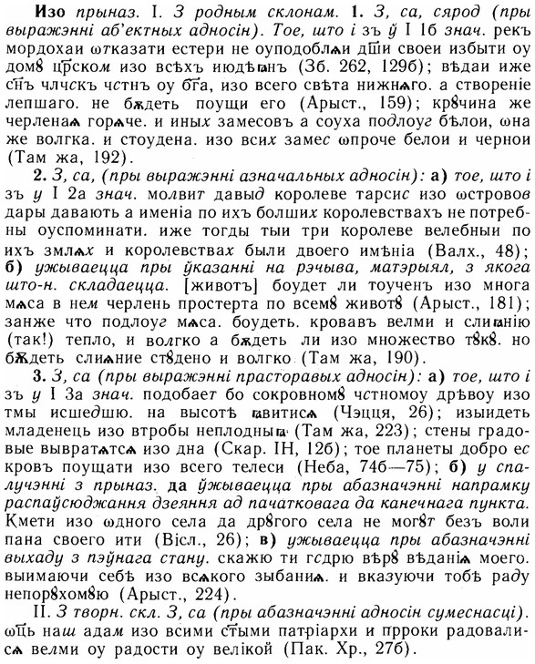 img/14/14-064_0417_Изо.jpg