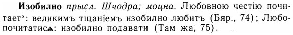 img/14/14-065_0422_Изобилно.jpg
