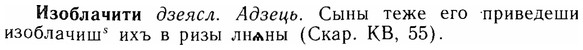img/14/14-065_0425_Изоблачити.jpg