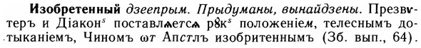 img/14/14-066_0433_Изобретенный.jpg
