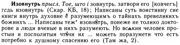 img/14/14-066_0434_Изовнутрь.jpg