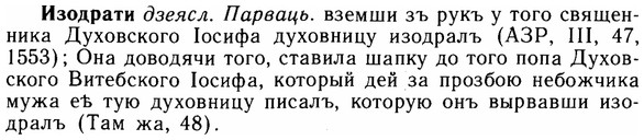 img/14/14-066_0436_Изодрати.jpg