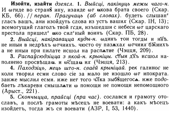 img/14/14-066_0437_Изойти.jpg