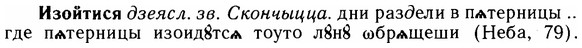 img/14/14-067_0438_Изойтися.jpg