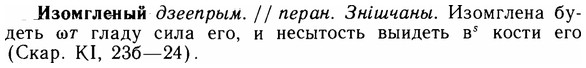 img/14/14-067_0439_Изомгленый.jpg